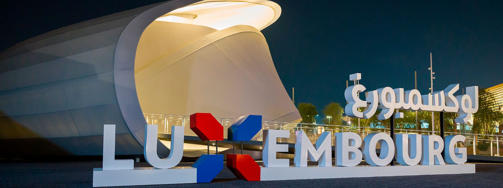 Der Luxemburger Pavillon in Dubai kann jetzt auch von Luxemburg aus besichtigt werden.
