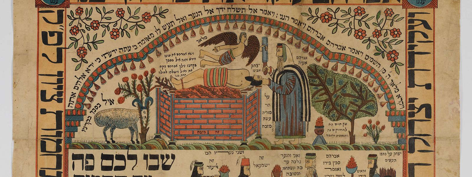 „Akedat Yitzhak“ („Die Fesselung Isaaks“, 1902) von Moshe ben Yitzhak Mizrachi, Jerusalem, farbige Tinte auf Papier und Lithographie auf Stein, Tel Aviv. Privatsammlung William L. Gross. 