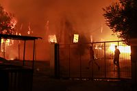 Brand im Flüchtlingslager Moria auf Lesbos.