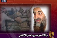 == MANDATORY CREDIT TO SITE Intelligence Group ==<br />An image released by the SITE Intelligence Group on October 1, 2010 shows an undated still picture of Al-Qaeda leader Osama bin Laden who expressed in an audiotape aired on Islamist Internet forums concern about global climate change and flooding in Pakistan in particular, according to the monitoring group.   AFP PHOTO/IntelCenter/HO      == RESTRICTED TO EDITORIAL USE - NOT FOR SALE FOR MARKETING OR ADVERTISING CAMPAIGN = OBSCURING OR CROPPING OUT INTELCENTER LOGO NOT PERMITTED = GETTY OUT=