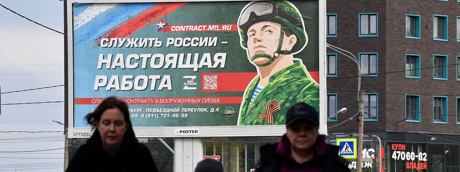 Un panneau d'affichage faisant la promotion du service militaire sous contrat avec l'image d'un militaire et le slogan "Servir la Russie est un vrai travail", à Saint-Pétersbourg.