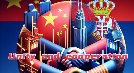 #China Serbia   Win-win cooperation between China and Serbia