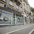 Caixa Geral de Depósitos encerra balcões no Luxemburgo.
