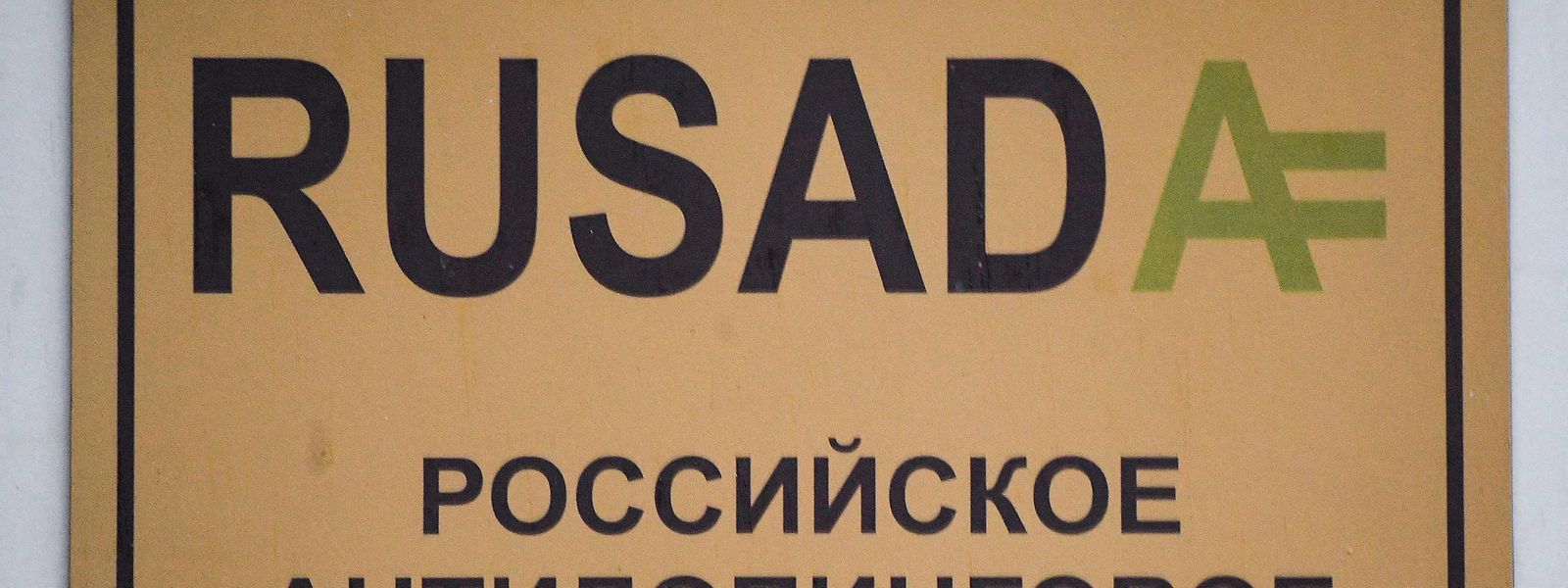 Die Rusada zieht vor das internationale Sportgericht.