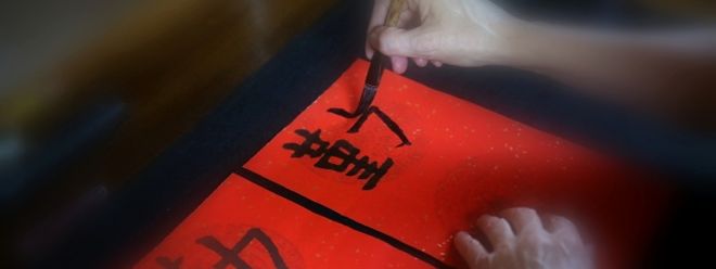 Neben der Sprache wird in den Kursen auch Literatur und Kalligrafie gelehrt.