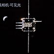 This picture taken and released on December 6, 2020 by the China National Space Administration (CNSA) via CNS shows the orbiter of China's Chang'e-5 lunar probe approaching the ascender. - A Chinese probe carrying samples from the lunar surface successfully docked on December 6 with a spacecraft orbiting the moon, in another space first for the nation, state media reported. (Photo by STR / China National Space Administration (CNSA) via CNS / AFP) / China OUT